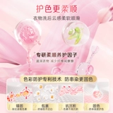 【Gras Rose Fragrance】 Мастера Libai Fragrance Beadrys для 33-дневных.