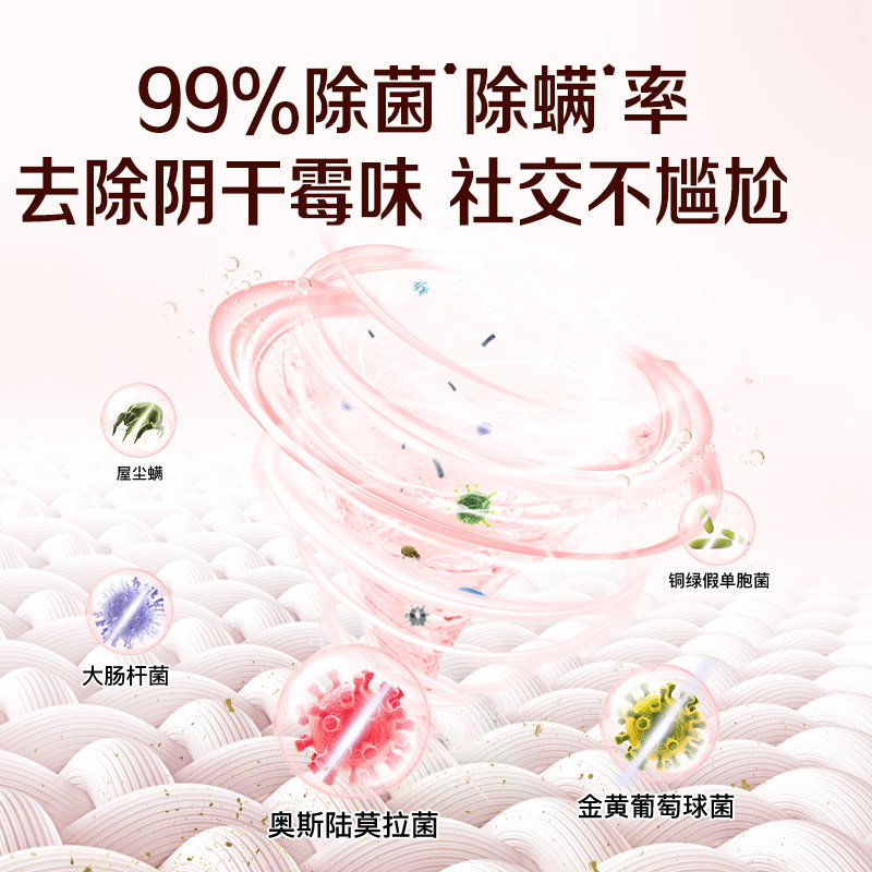 【U先】净博士活氧免搓洗衣粉持久留香去味小袋顽渍净家用去渍