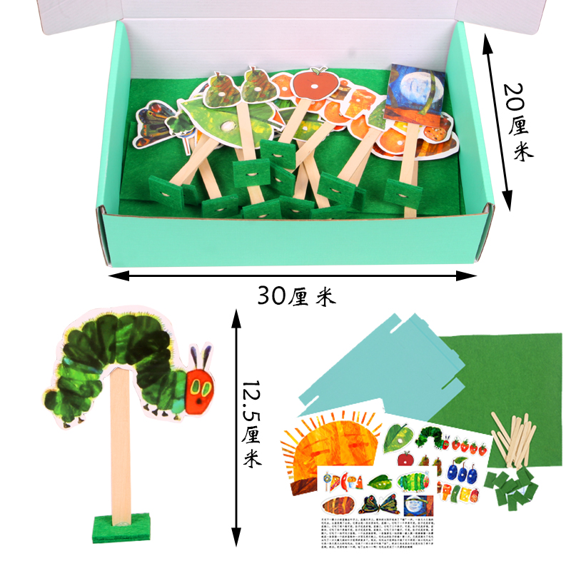 幼儿园大中班手工语言区好饿的毛毛虫故事盒子益智玩教具游戏材料-图1