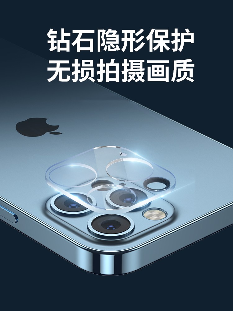 适用iphone12钢化玻璃X高清膜苹果11Promax手机镜头膜78保护膜se2 - 图2