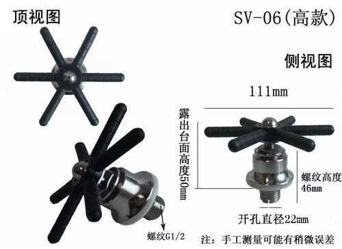 304不锈钢洗杯器喷头 一按冲洗洗缸器 材质耐用 SV-06 可拆洗 - 图3