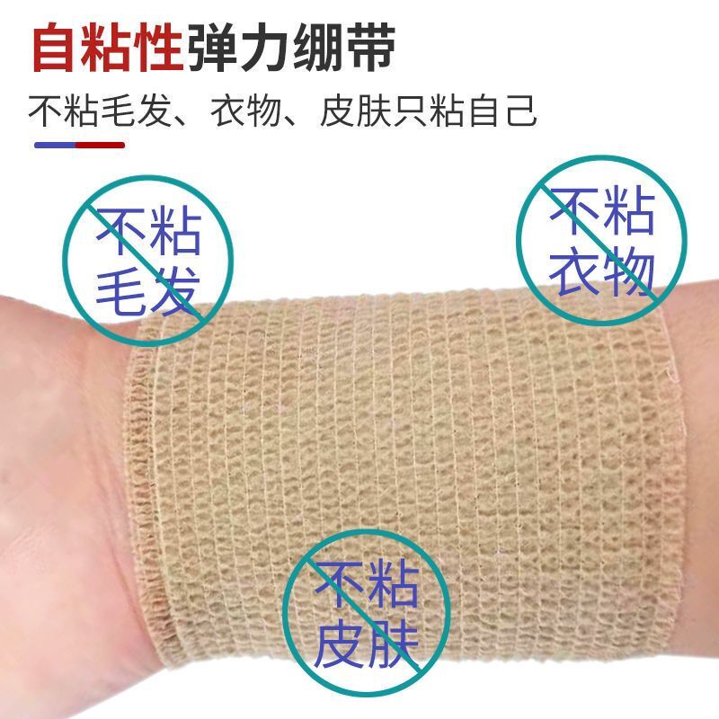 商品详情图片