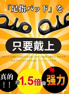 o型腿矫正器脚趾纠正XO腿型