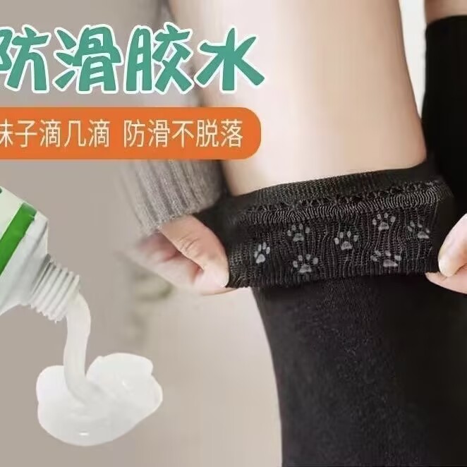 软性透明防滑胶地毯防滑防水强力胶防脱落肩带丝袜子万能防滑硅胶 - 图1