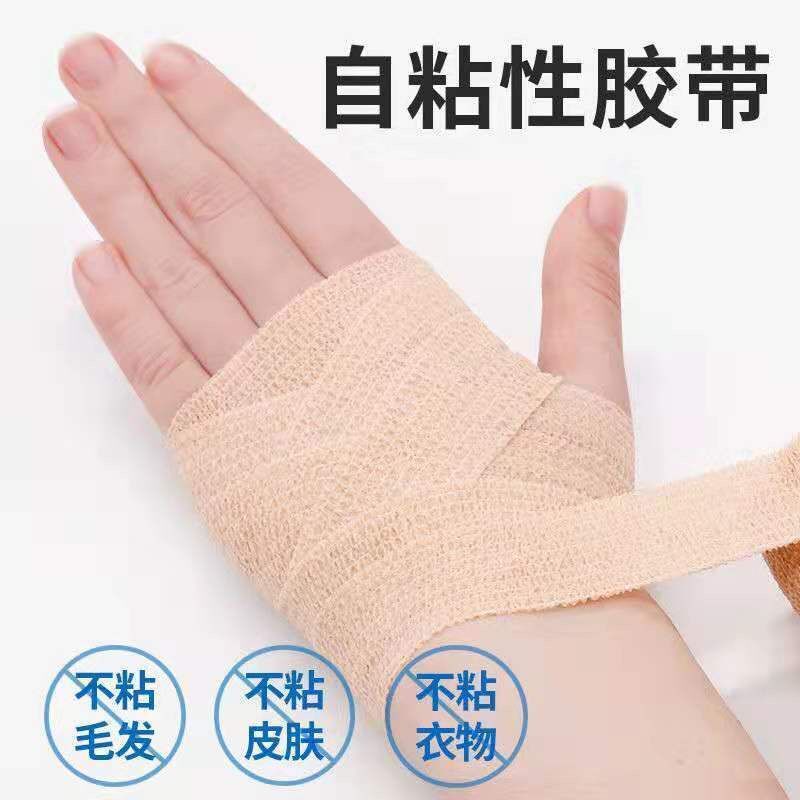商品详情图片