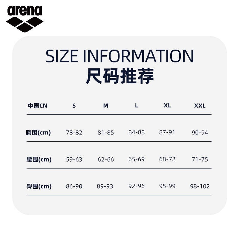 arena阿瑞娜2024年新品女士防晒连体长袖低胯三角泳衣温泉泳衣