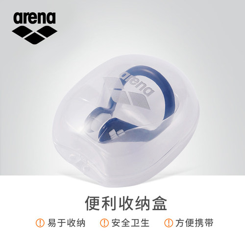 arena阿瑞娜游泳鼻夹防呛水专业游泳不易掉落儿童成人款游泳装备 - 图2