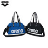 Arena wet and dry separation bag portable