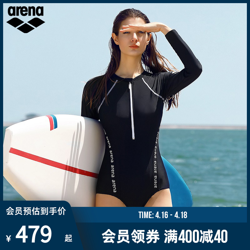 arena阿瑞娜泳衣女长袖连体防晒冲浪泳装遮肚显瘦温泉女泳衣保守