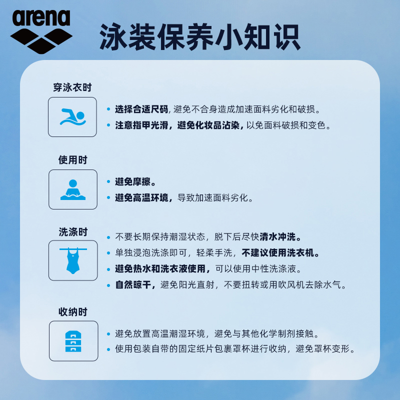 arena阿瑞娜竞技连体及膝长款泳衣连体平角无袖专业比2024年新款 - 图3