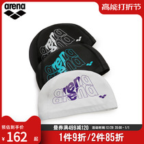 areena Arena men and women swimming fitness outside rubber cloth swimming cap sticking head not easy to fall and waterproof comfort