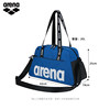 Arena wet and dry separation bag portable