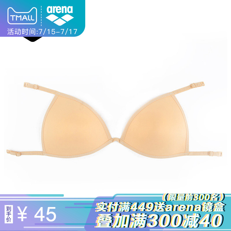 arena阿瑞娜游泳衣可拆卸掛式胸襯 泳衣文胸替換胸墊泳裝游泳裝備