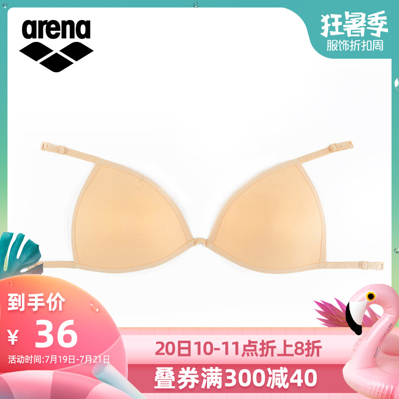 arena阿瑞娜游泳衣可拆卸掛式胸襯 泳衣文胸替換胸墊泳裝游泳裝備