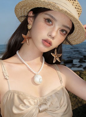 法式海边度假风海螺项链