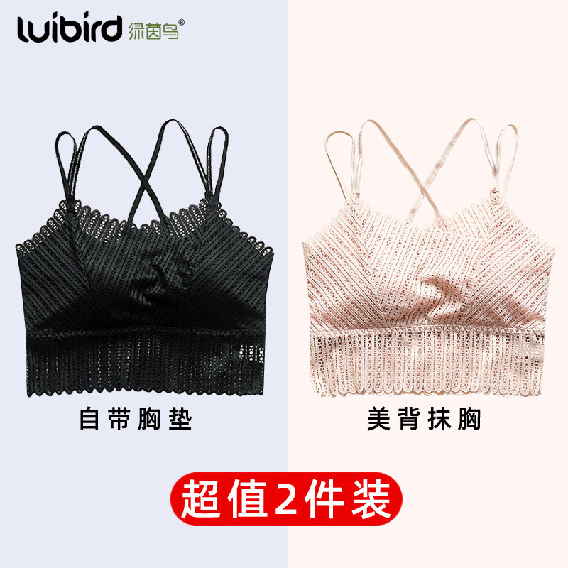  绿茵鸟服饰抹胸