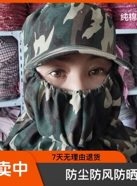 新款迷彩帽子男女户外遮阳平顶防尘帽工人作训工作帽