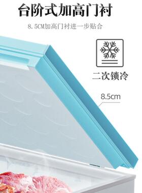 松氏 专业商用深冷柜-35度冰柜快速冻锁鲜深冷卧式商用大容量批发