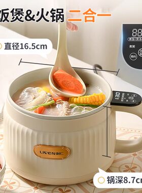 利仁1.8L电饭煲煮粥迷你智能多功能家用宿舍电饭锅煮饭蒸饭锅