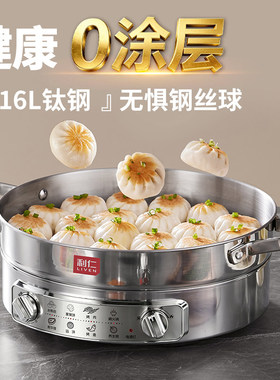 利仁小钢人钢王电煎锅不锈钢电饼铛家用新款加深加大多功能烙饼锅
