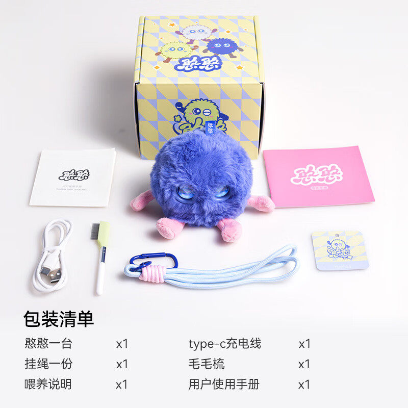 新年礼物毛绒玩具适应华为5.0鸿蒙系统智能憨憨电子宠物情感陪伴,淘宝优惠券,粉丝福利购,淘宝优惠卷