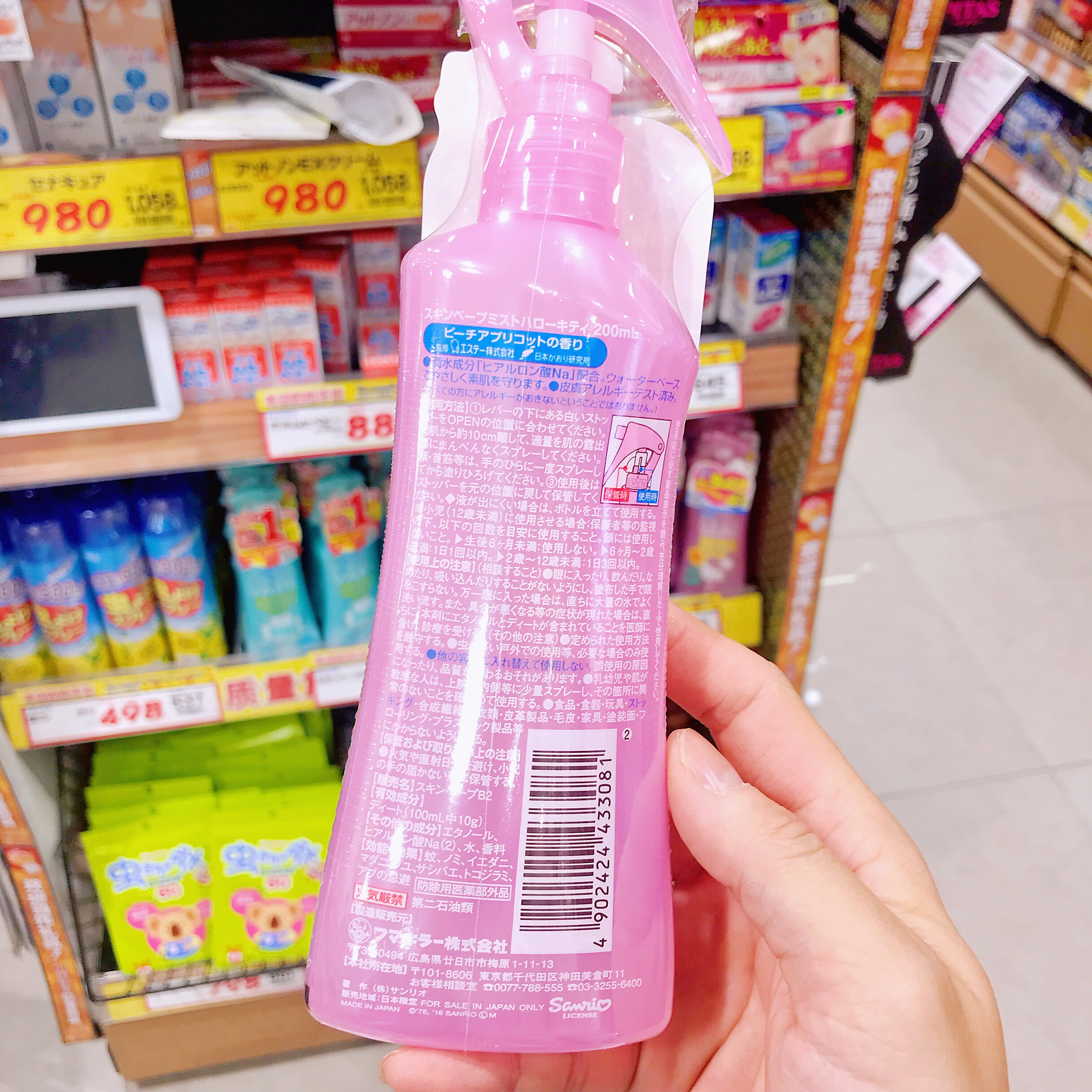 日本VAPE未来驱蚊液婴儿童驱蚊水户外宝宝孕妇用驱蚊喷雾止痒液粉,淘宝优惠券,粉丝福利购,淘宝优惠卷