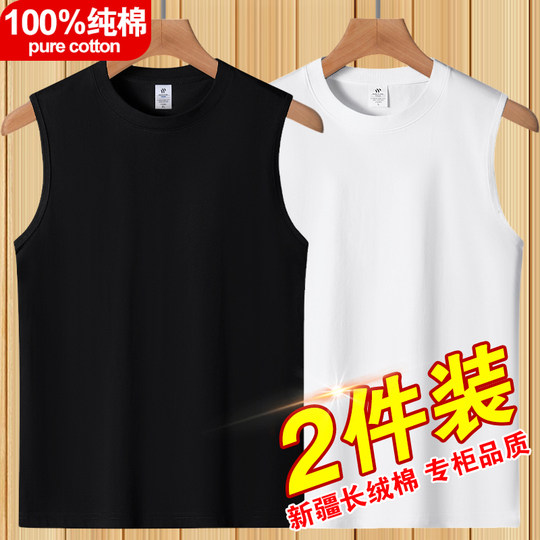 100%新疆纯棉背心男士t恤夏季宽松运动健身坎肩跨栏无袖打底汗衫