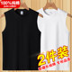 100%新疆纯棉背心男士t恤夏季宽松运动健身坎肩跨栏无袖打底汗衫