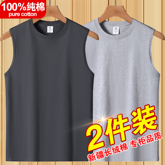 100%新疆纯棉背心男士t恤夏季宽松运动健身坎肩跨栏无袖打底汗衫