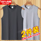 100%新疆纯棉背心男士t恤夏季宽松运动健身坎肩跨栏无袖打底汗衫