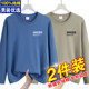100% pure cotton Xinjiang long-sleeved T-shirt for men in spring and autumn, loose casual round neck autumn clothes T-shirt base shirt
