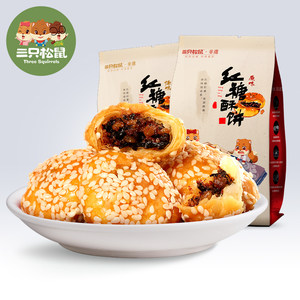 满减【三只松鼠_蟹壳黄烧饼150g】零食梅干菜扣肉酥黄山烧饼