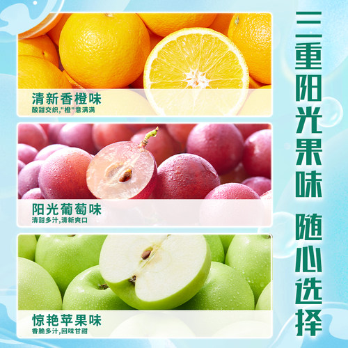 【三只松鼠_可吸果冻混合口味710g】0色素0脂肪解馋零食出游儿童 - 图0