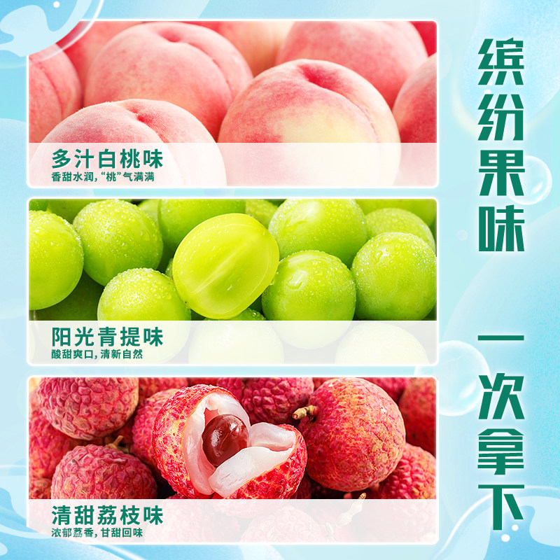 【三只松鼠_混合蒟蒻果冻】魔芋0糖0脂0卡解馋小吃零食儿童下午茶