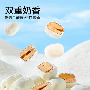 【三只松鼠_奶芙枣400g】免洗红枣零食新疆枣子巴旦木夹心去核枣