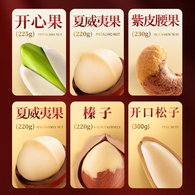 【超级年货节】三只松鼠祥麟盈瑞精品罐装天地盖1415g/6罐坚果,淘宝优惠券,粉丝福利购,淘宝优惠卷