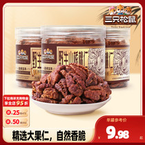 (Three squirrels _ canned wild mountain walnut walnut 100g) 2023 New stock snacks with nuts fried in stock