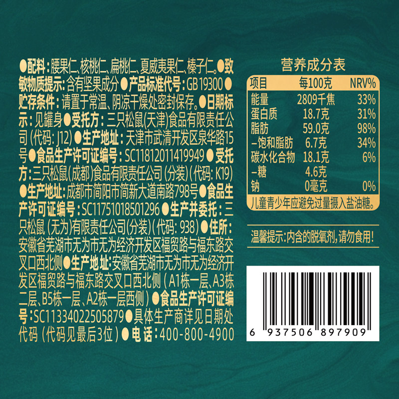 图 5