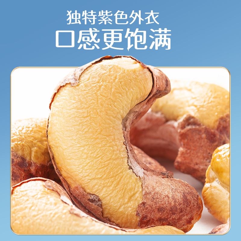 【付定金！k姐年货节】三只松鼠罐装紫皮腰果500g×2罐坚果大颗粒,淘宝优惠券,粉丝福利购,淘宝优惠卷