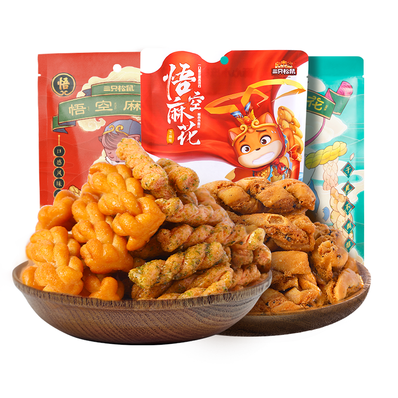 三只松鼠_悟空麻花酥脆纯手工小麻花传统特产网红休闲零食糕点心