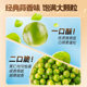 Childhood Snacks, Green Beans, Nuts, Roasted Seeds, 30 Bags