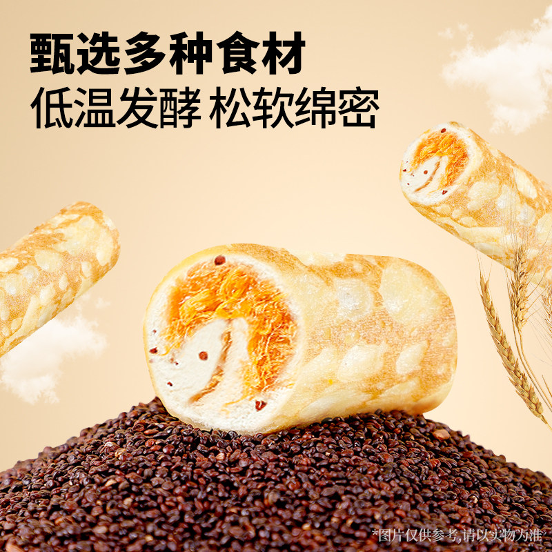 新品【三只松鼠_奶皮藜麦吐司450g】肉松夹心面包早餐零食糕点,淘宝优惠券,粉丝福利购,淘宝优惠卷