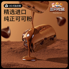 【2大箱】三只松鼠可可云朵蛋糕400g×2箱