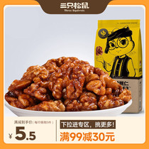 (full 99 minus 30) Three squirrels amber walnut walnut walnut 120g nut special to produce a thin peel walnut dried fruit