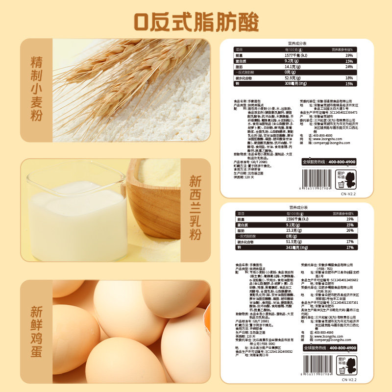 三只松鼠_手撕面包1kg早餐蛋糕点心健康吐司休闲食品整箱零食代餐