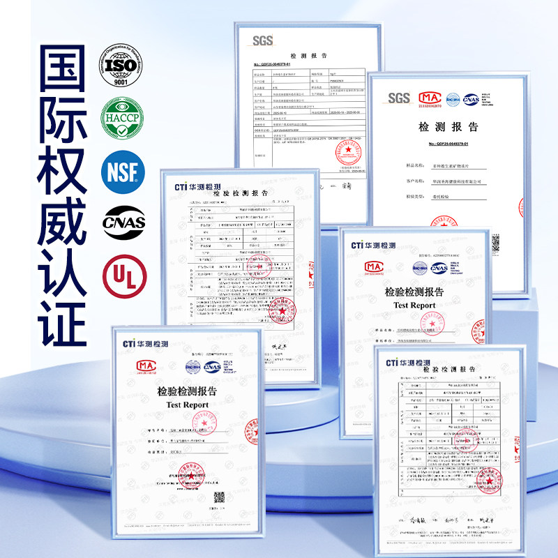 三只松鼠维生素C维他命VC叶黄素DHA多维营养学生儿童青少中老年 三只松鼠维生素C维他命VC叶黄素DHA多维营养学生儿童青少中老年