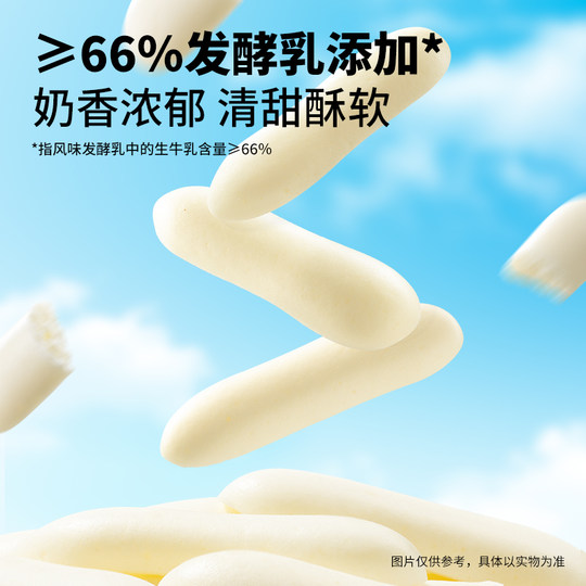 Йогурт Три Белки_Prairie жареный 118г банка