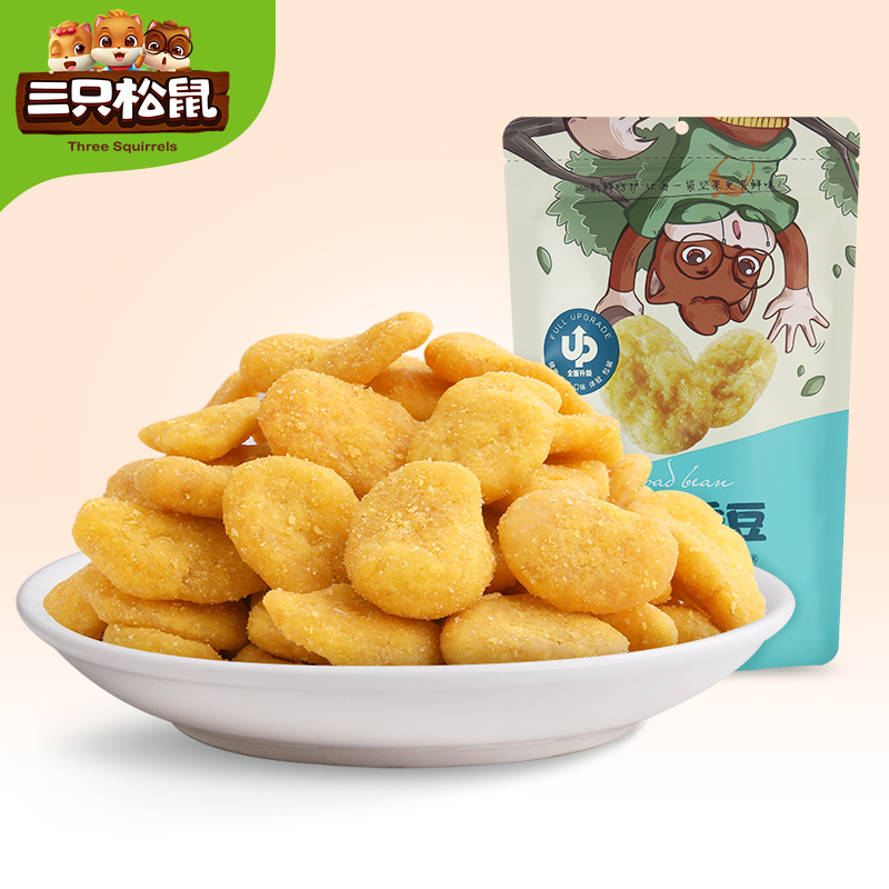 【三只松鼠_蟹香蚕豆205g】蟹黄味休闲零食食品特产炒货小吃 - 图3