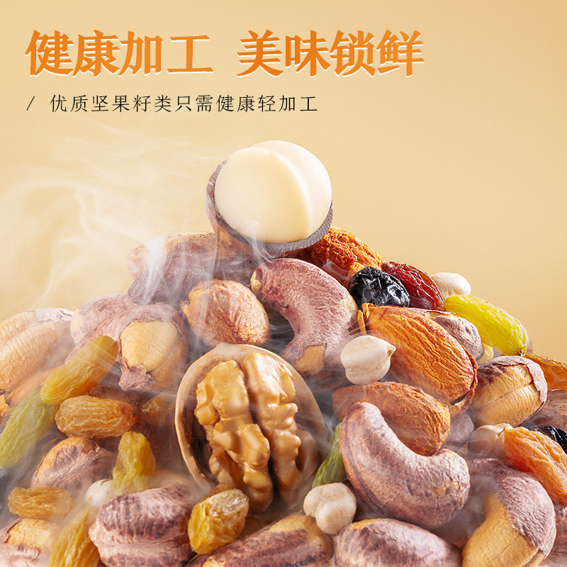 三只松鼠_罐装坚果礼盒1440g/7罐年货年礼大礼包休闲零食