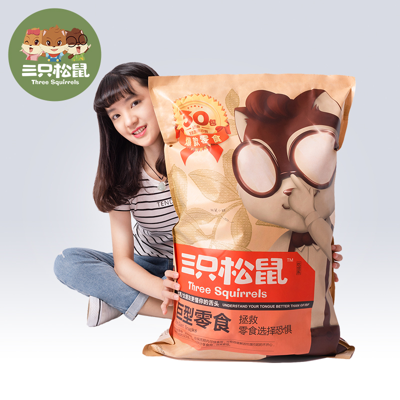 三只松鼠旗舰店预售【三只松鼠_巨型零食大礼包3340g/30袋装】网红爆款休闲食品0